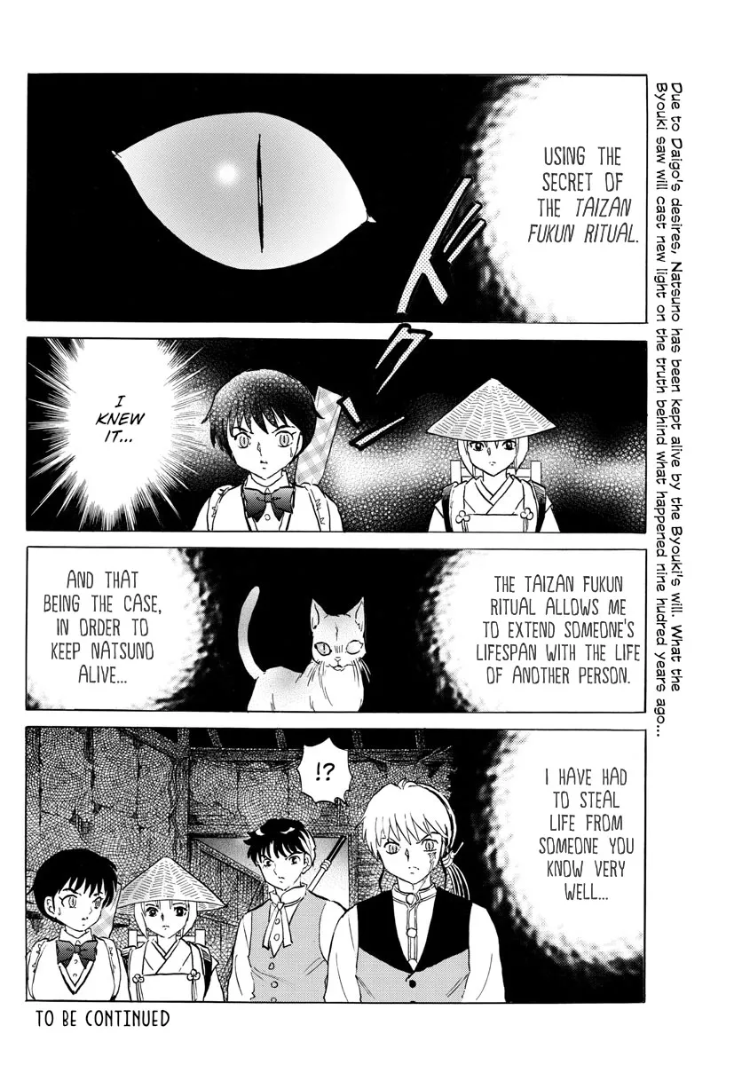 Read Mao Manga Online