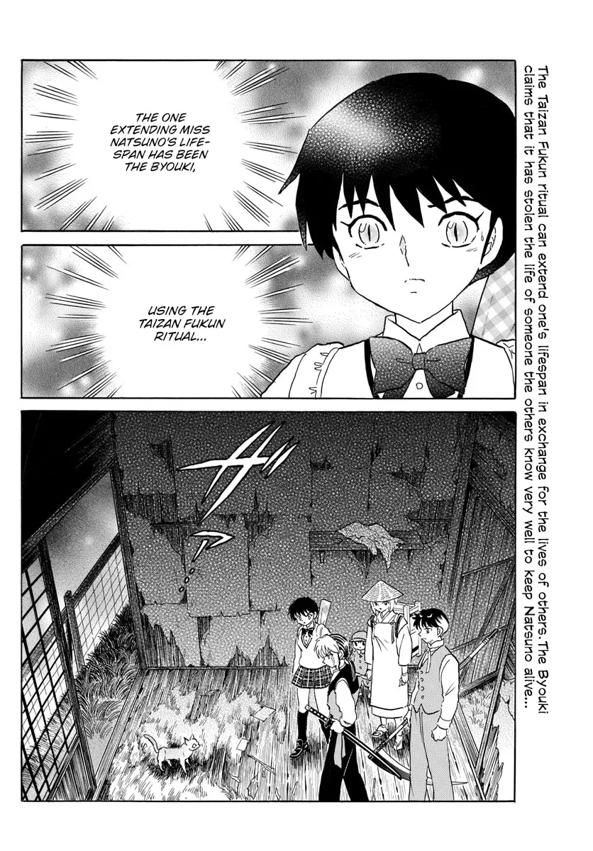 Read Mao Manga Online