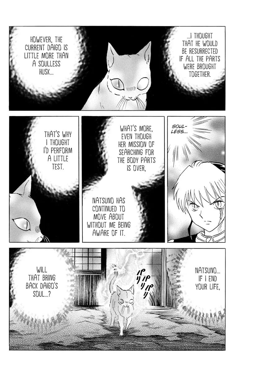 Read Mao Manga Online