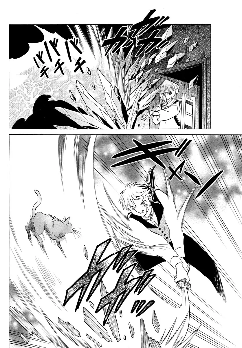 Read Mao Manga Online