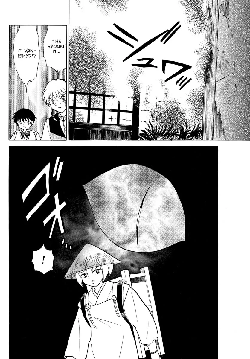 Read Mao Manga Online