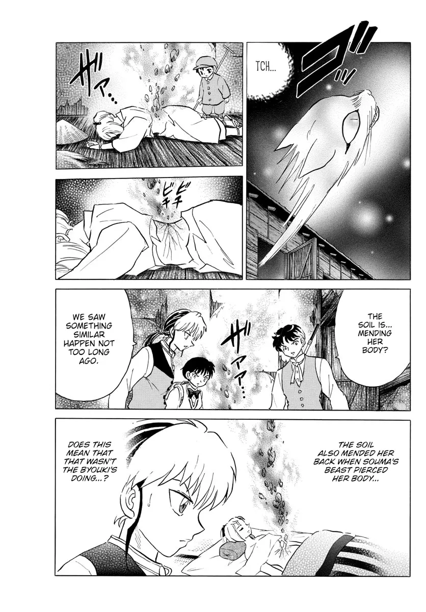 Read Mao Manga Online