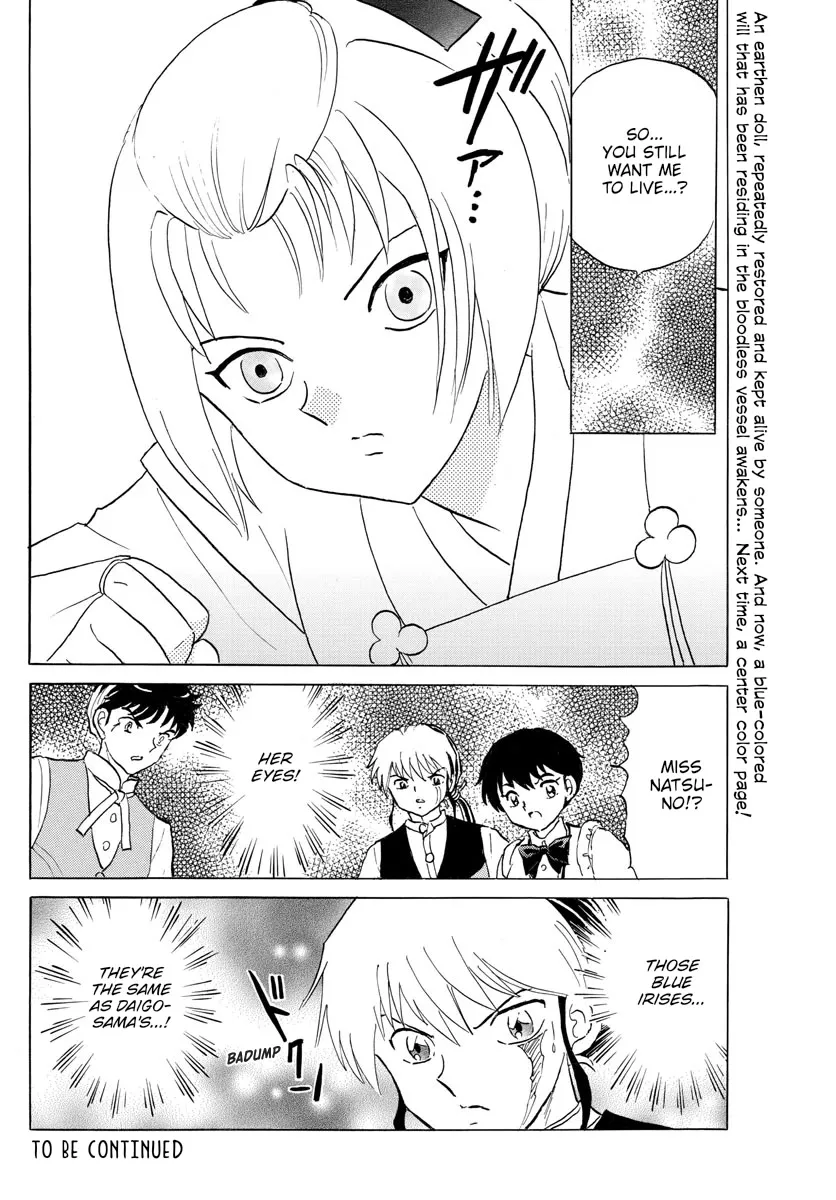 Read Mao Manga Online