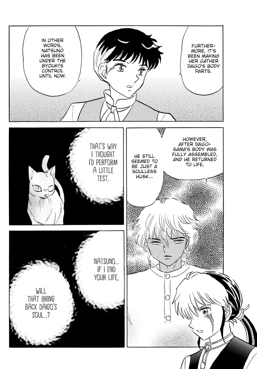 Read Mao Manga Online