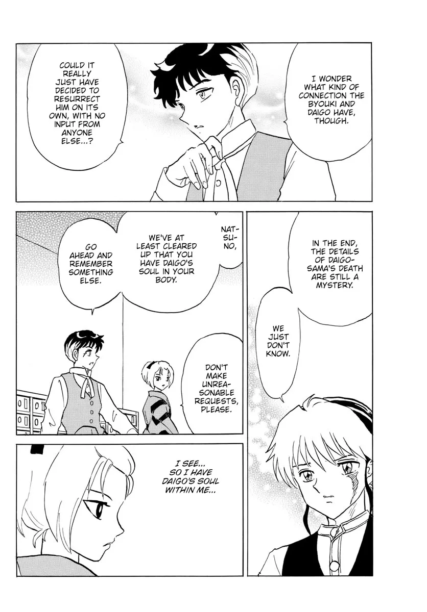 Read Mao Manga Online