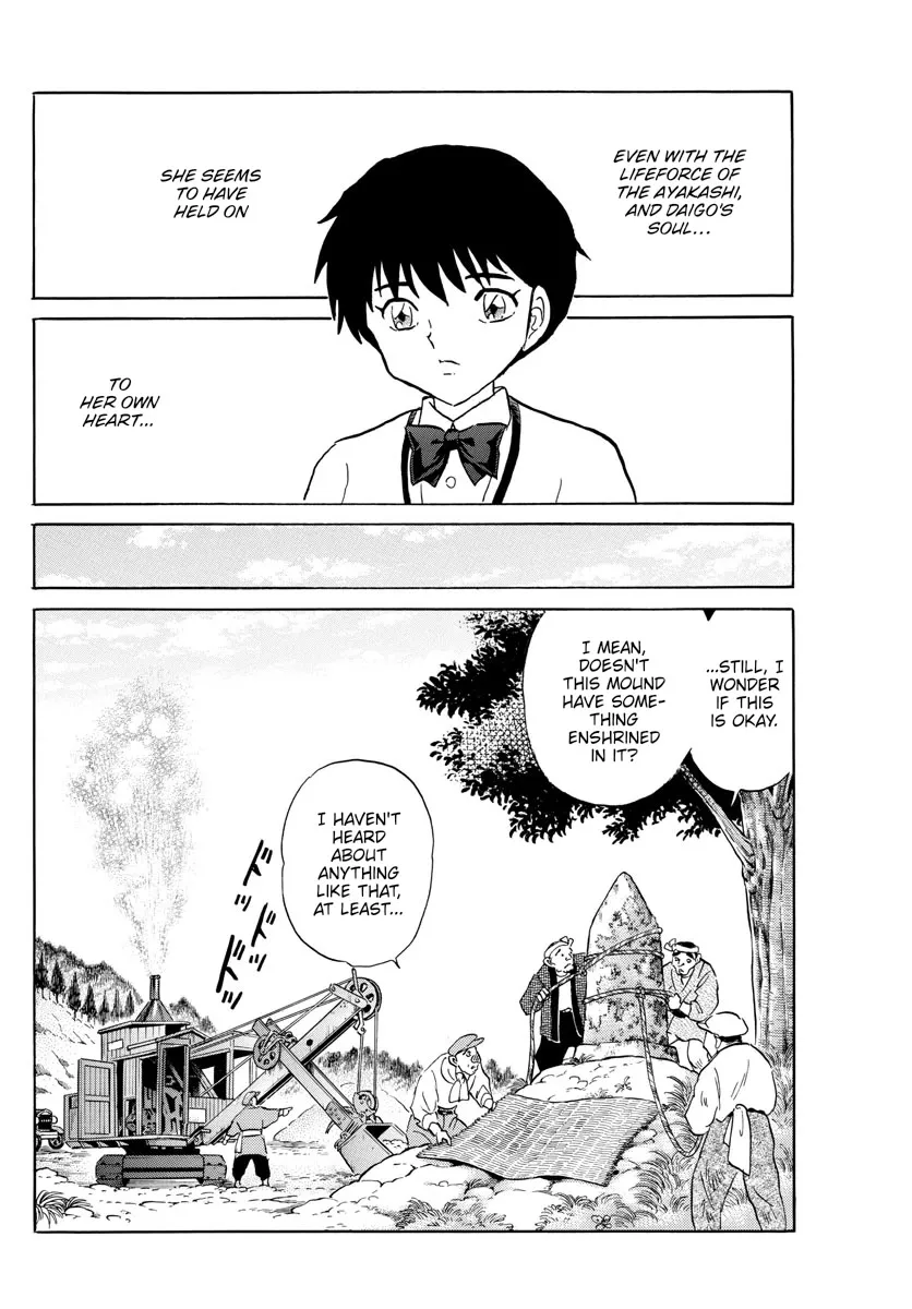 Read Mao Manga Online