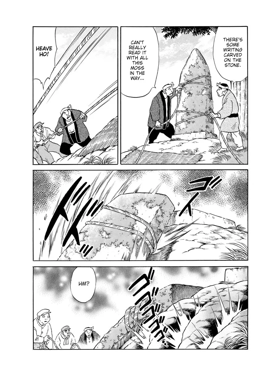 Read Mao Manga Online
