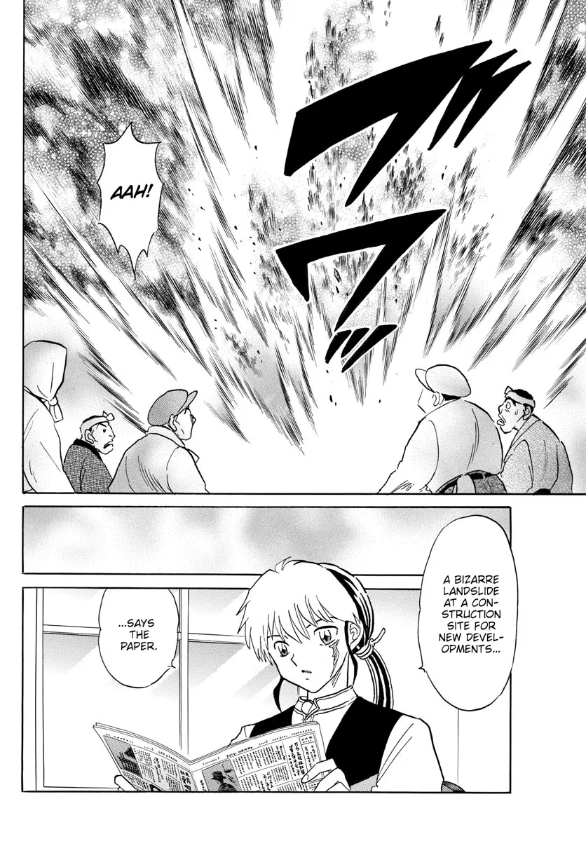 Read Mao Manga Online