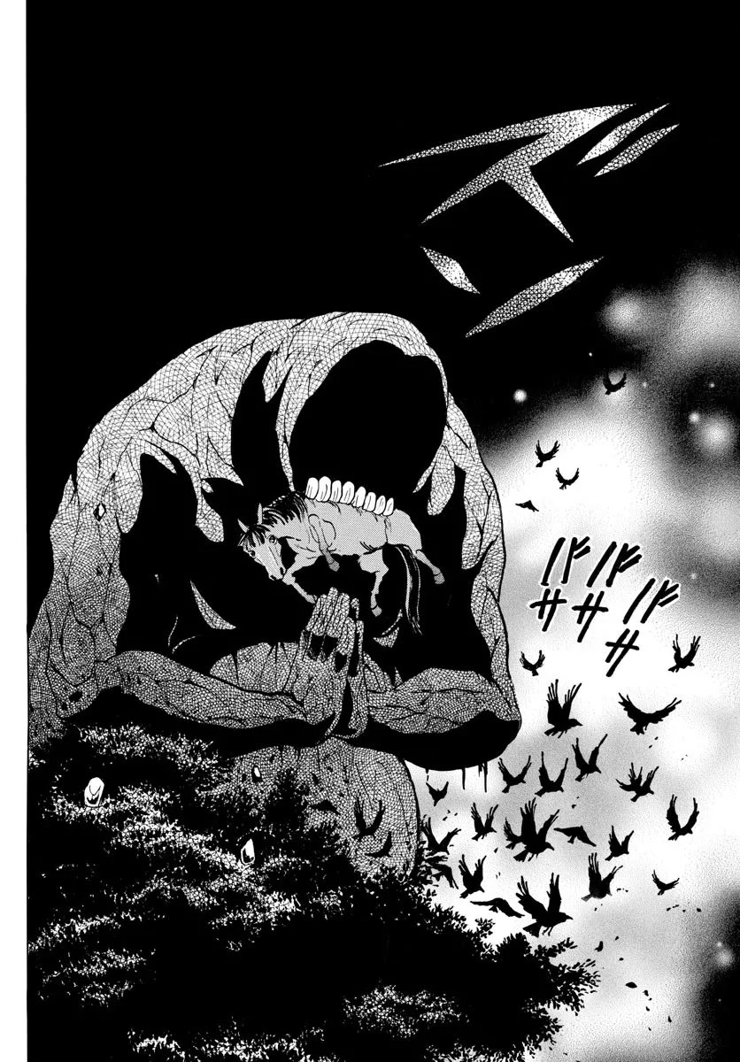 Read Mao Manga Online