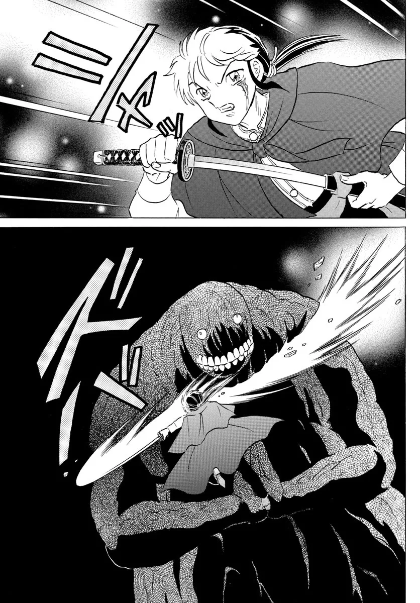 Read Mao Manga Online