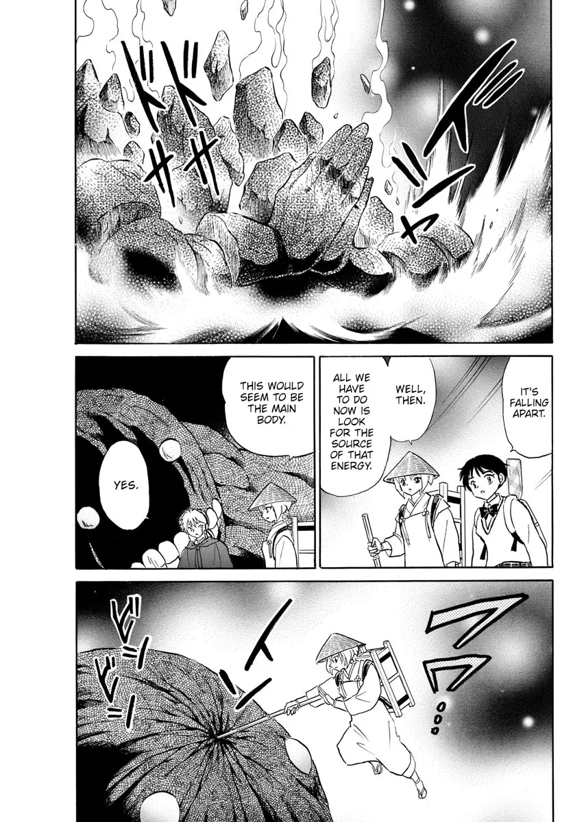 Read Mao Manga Online