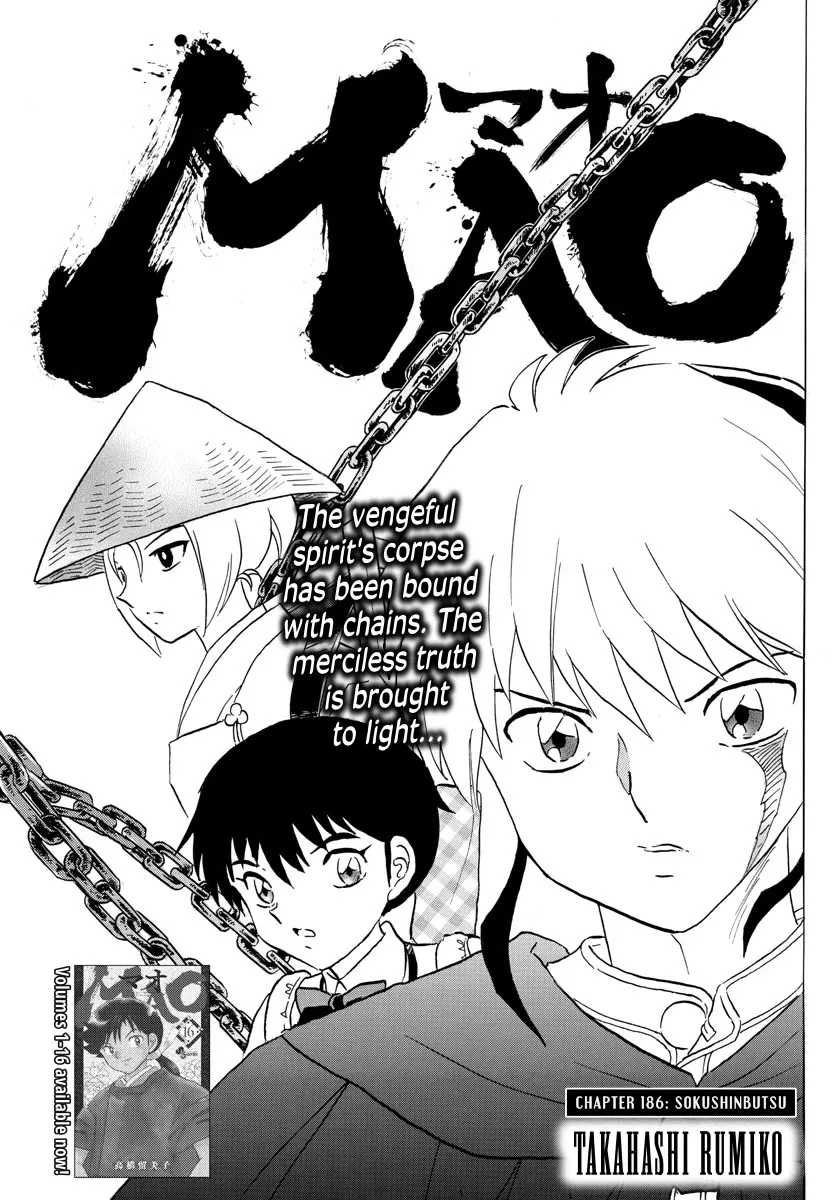 Read Mao Manga Online