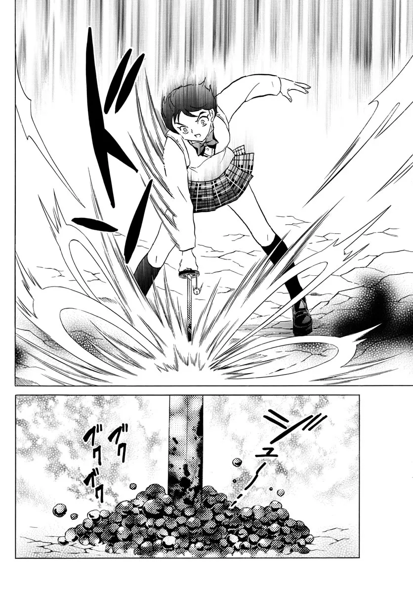 Read Mao Manga Online