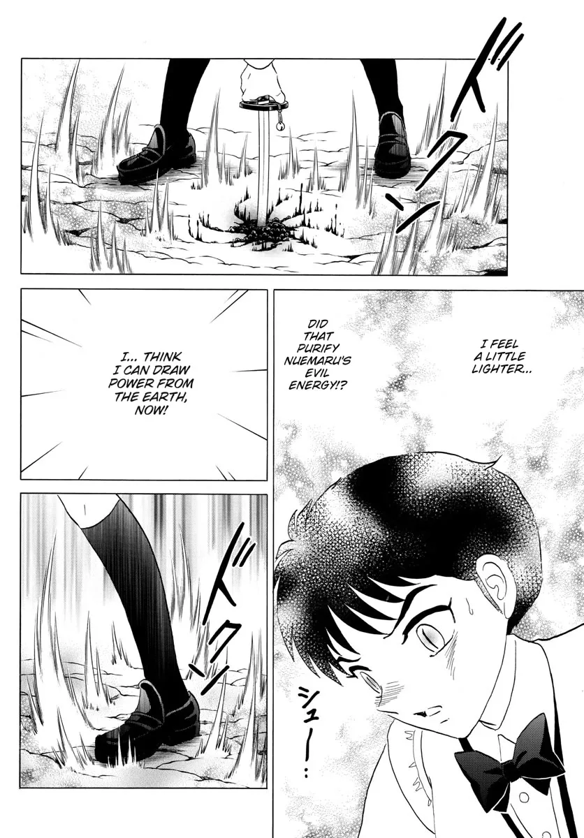 Read Mao Manga Online