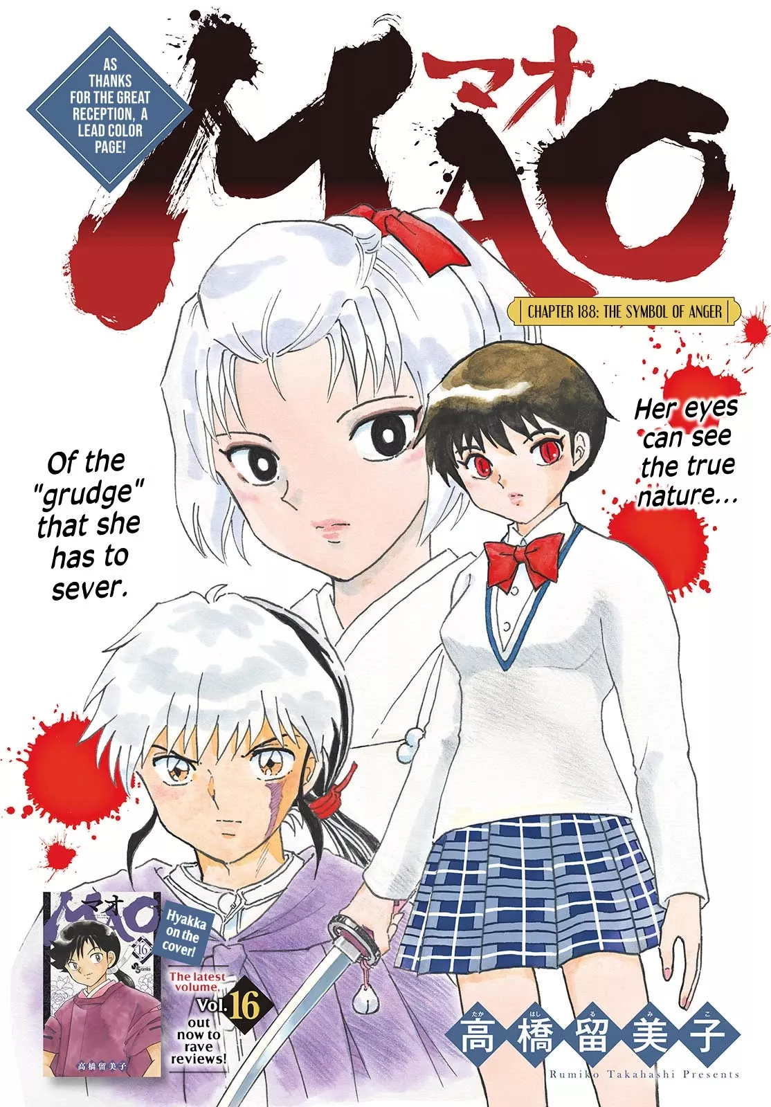 Read Mao Manga Online
