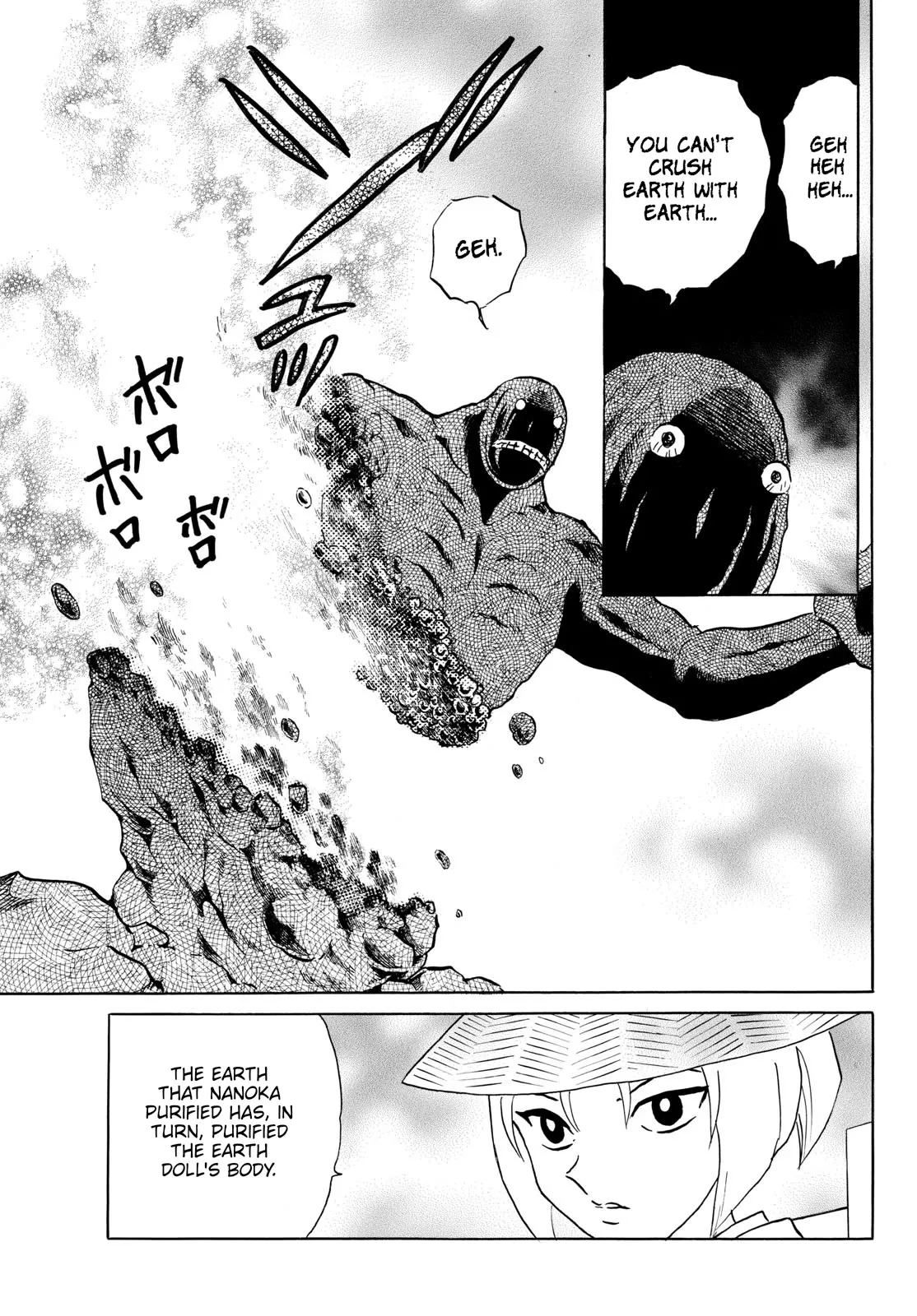 Read Mao Manga Online