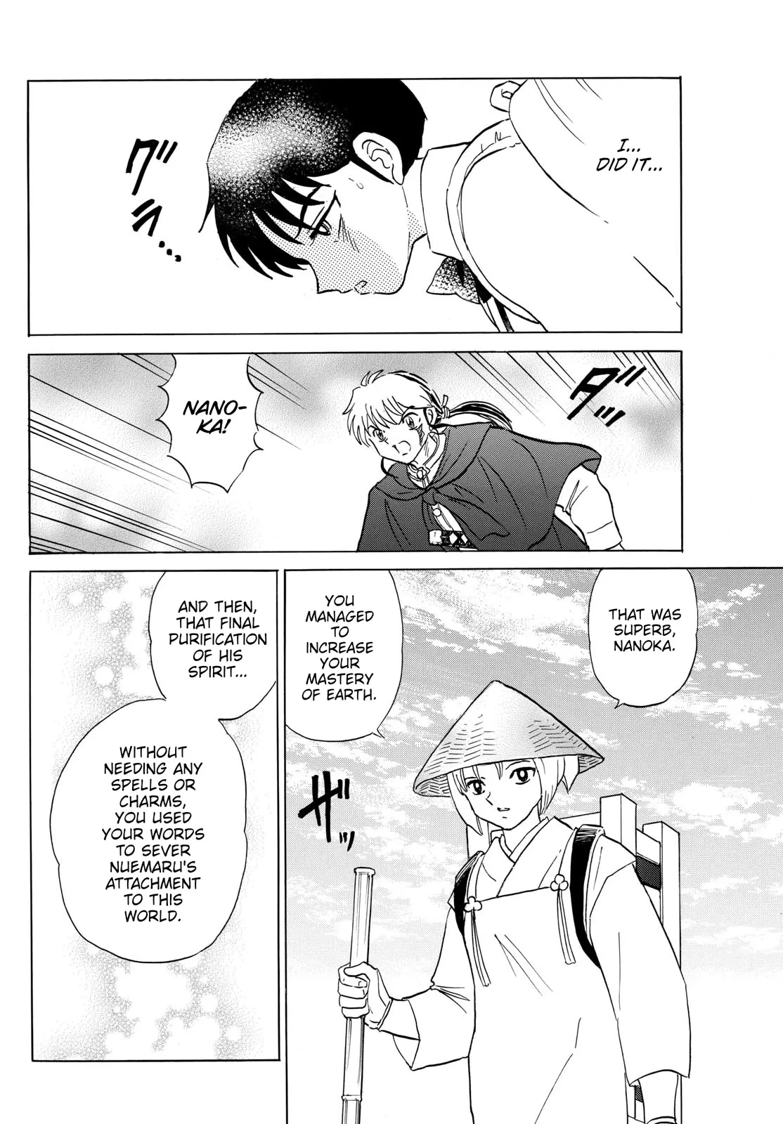 Read Mao Manga Online