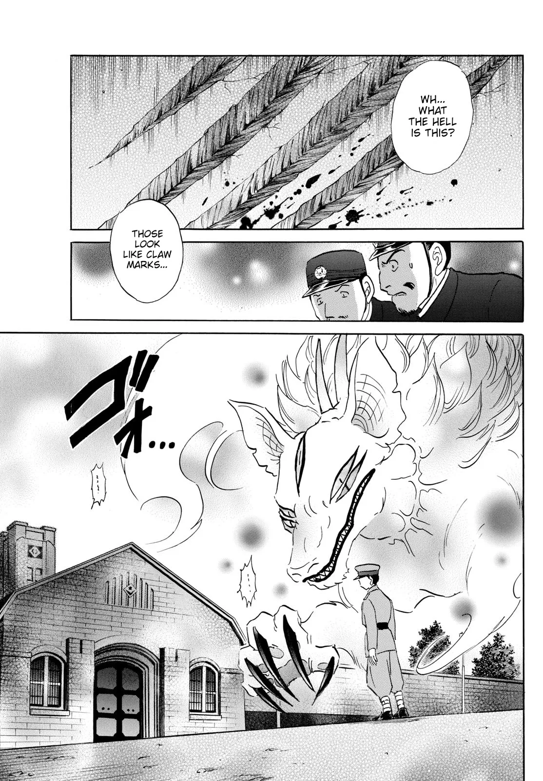 Read Mao Manga Online