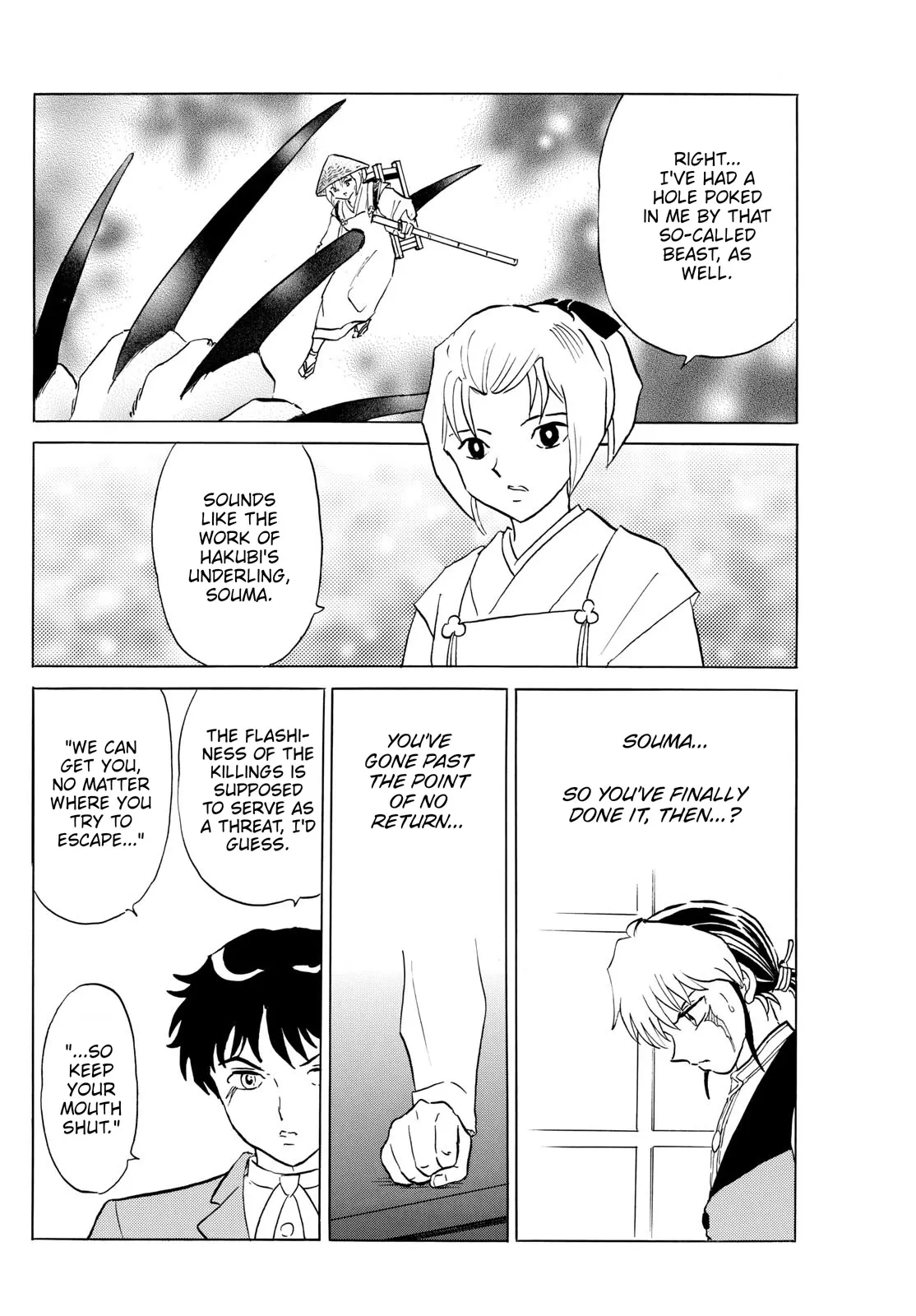 Read Mao Manga Online
