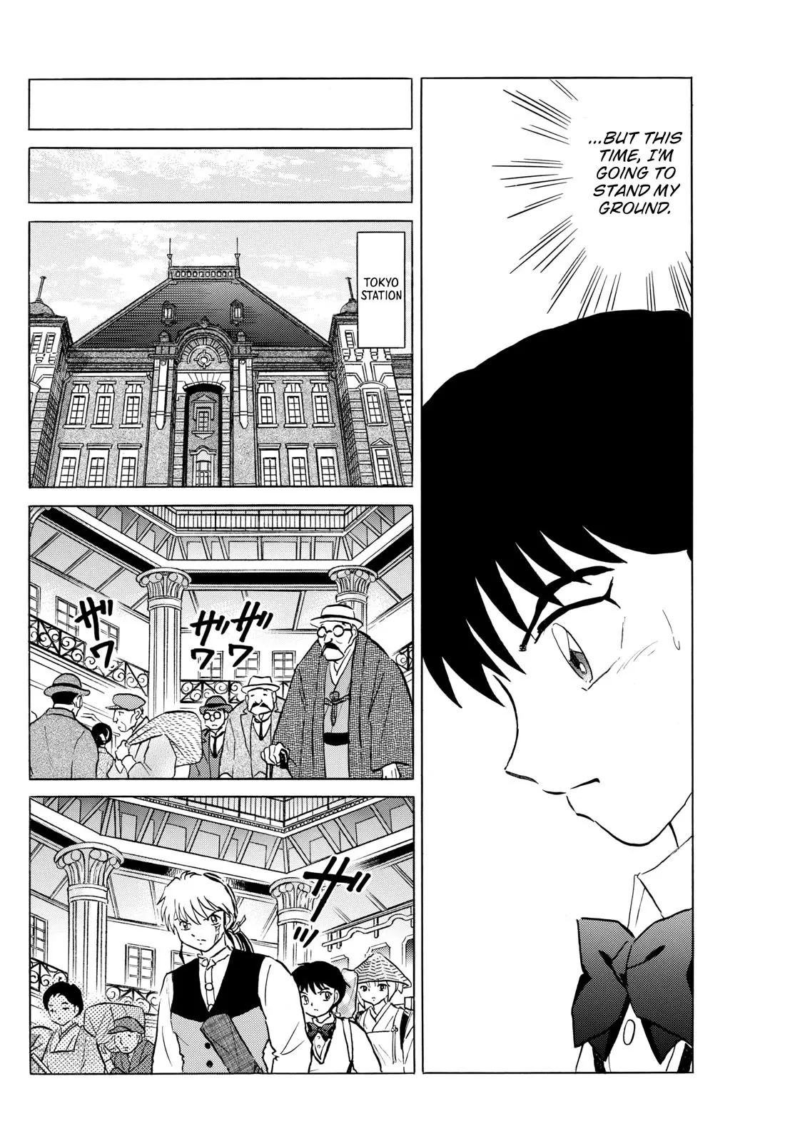 Read Mao Manga Online