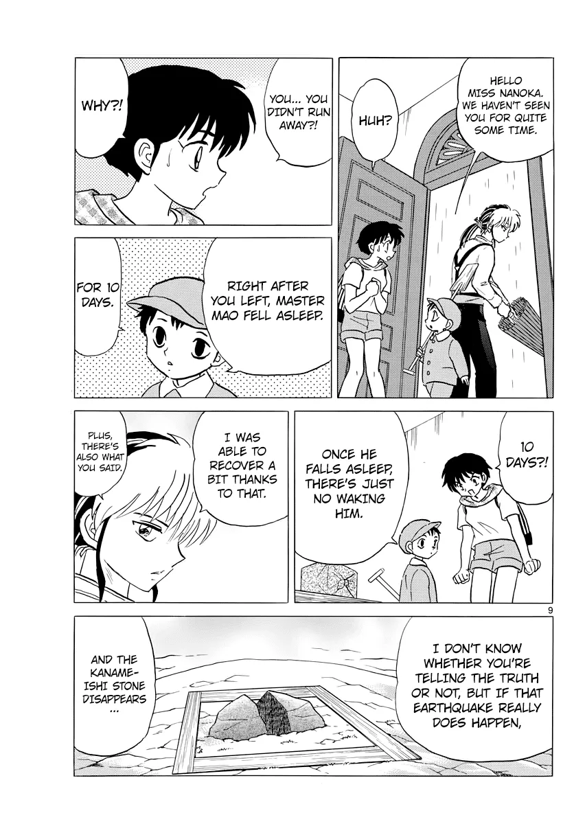 Read Mao Manga Online