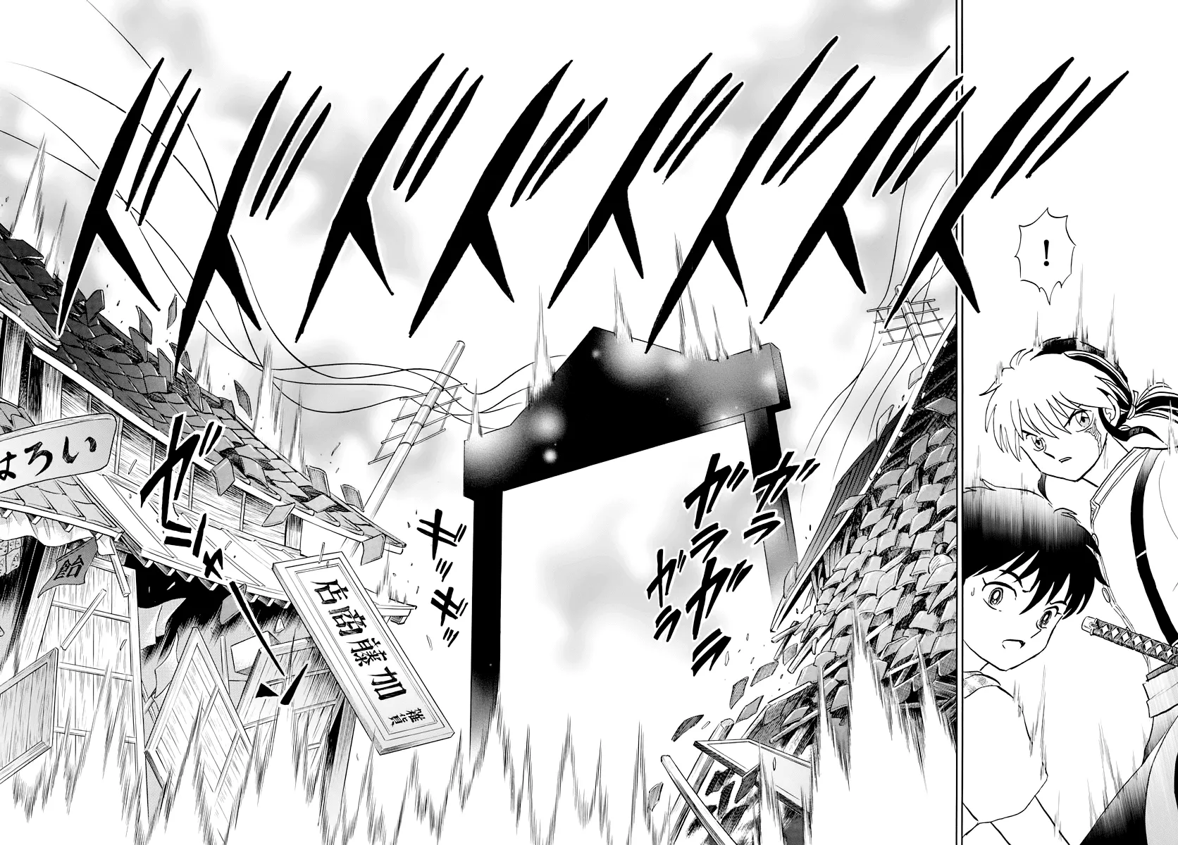 Read Mao Manga Online