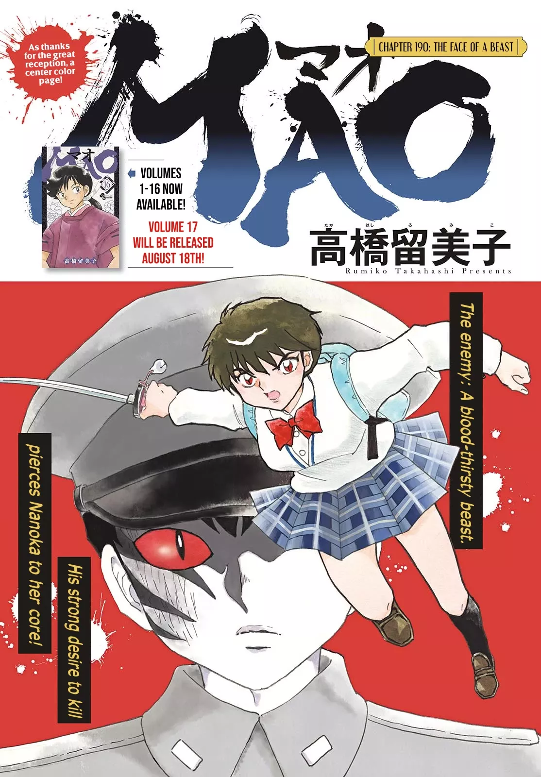 Read Mao Manga Online