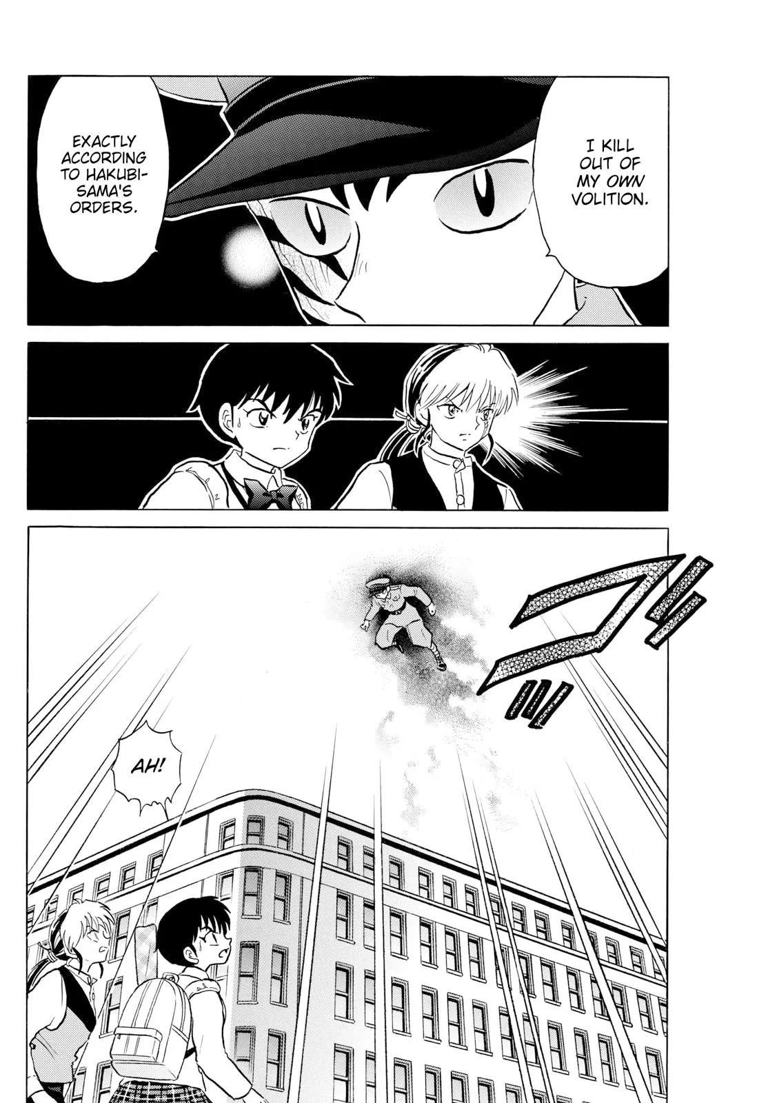 Read Mao Manga Online