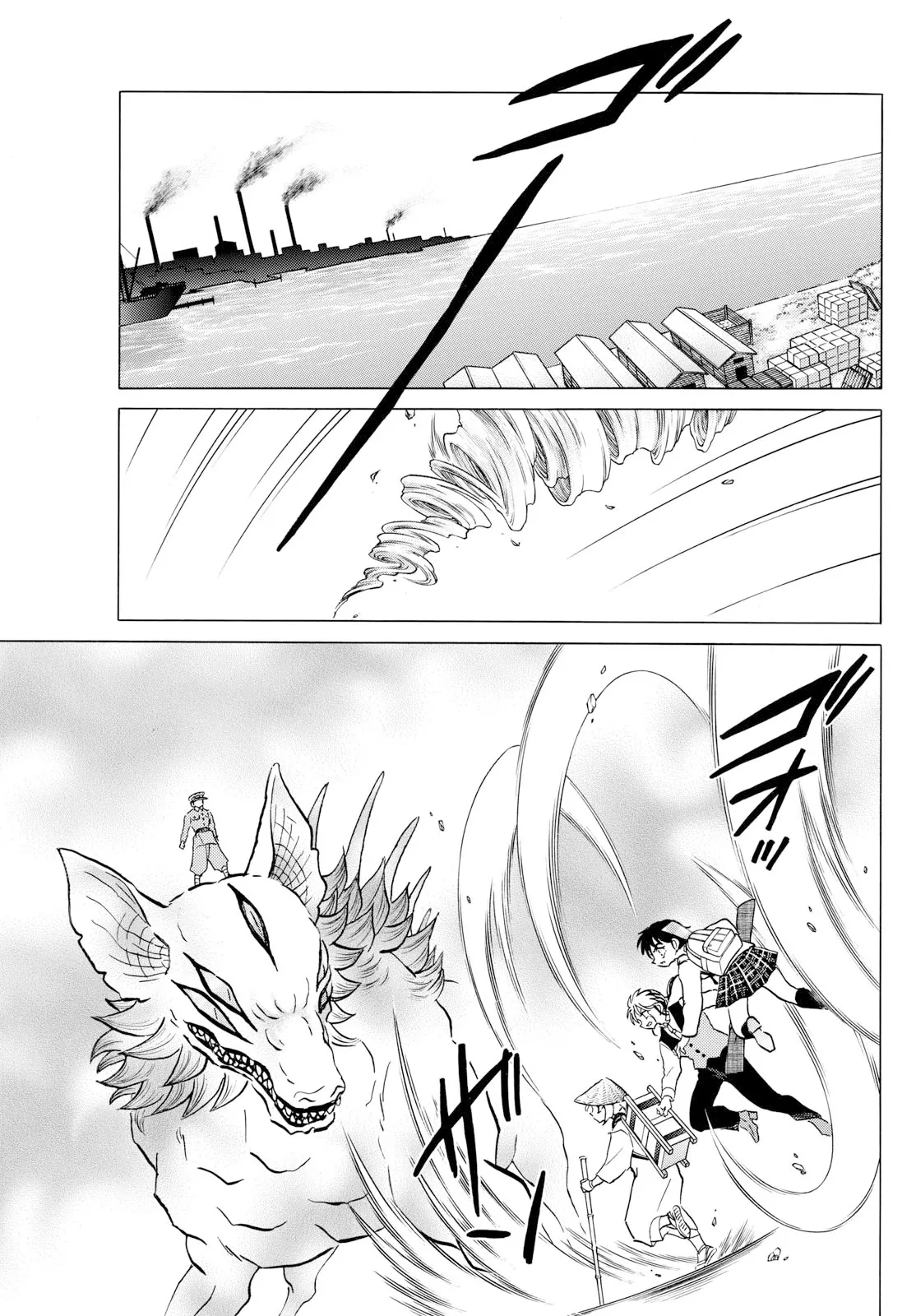 Read Mao Manga Online