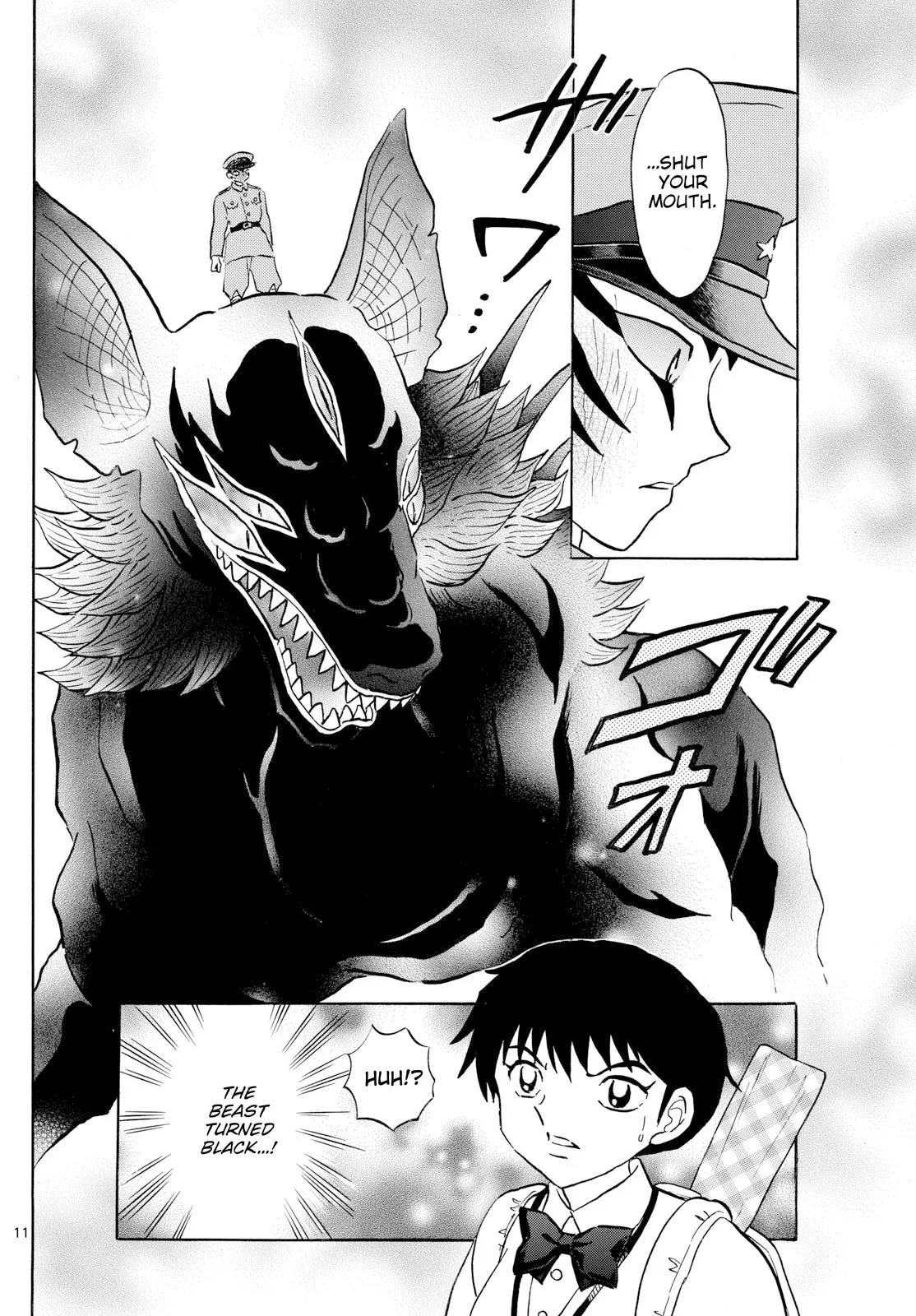 Read Mao Manga Online