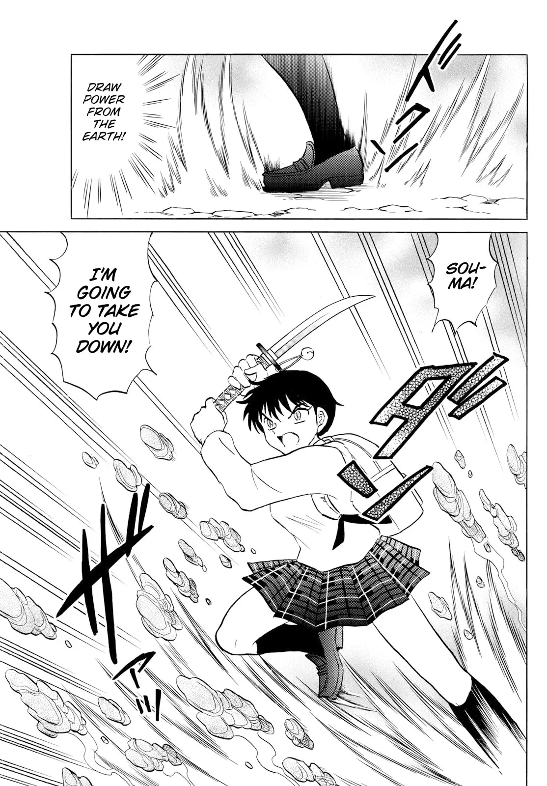 Read Mao Manga Online