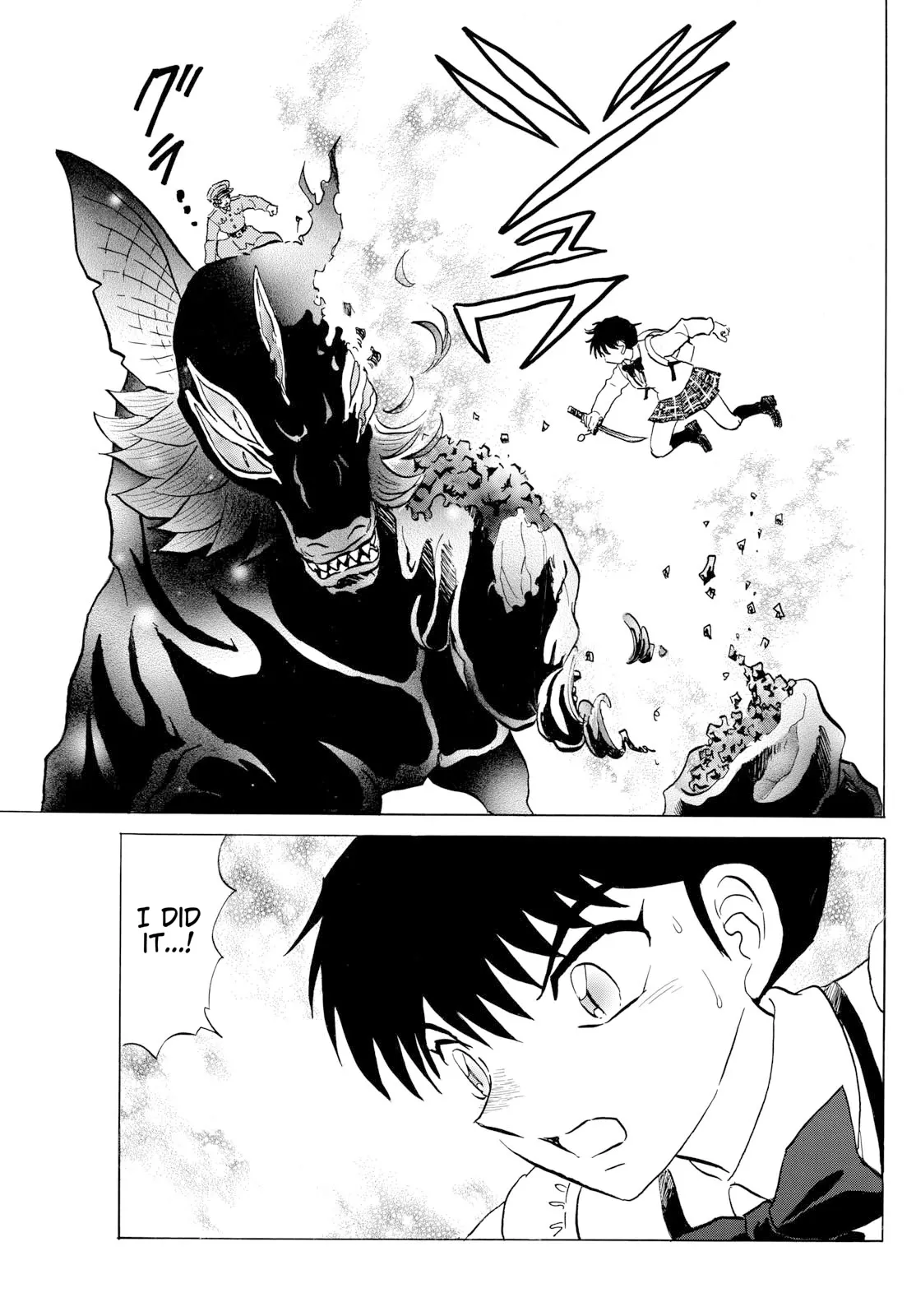 Read Mao Manga Online