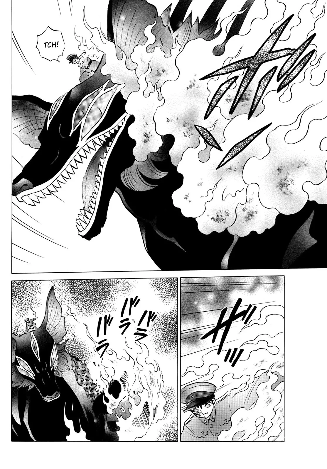 Read Mao Manga Online