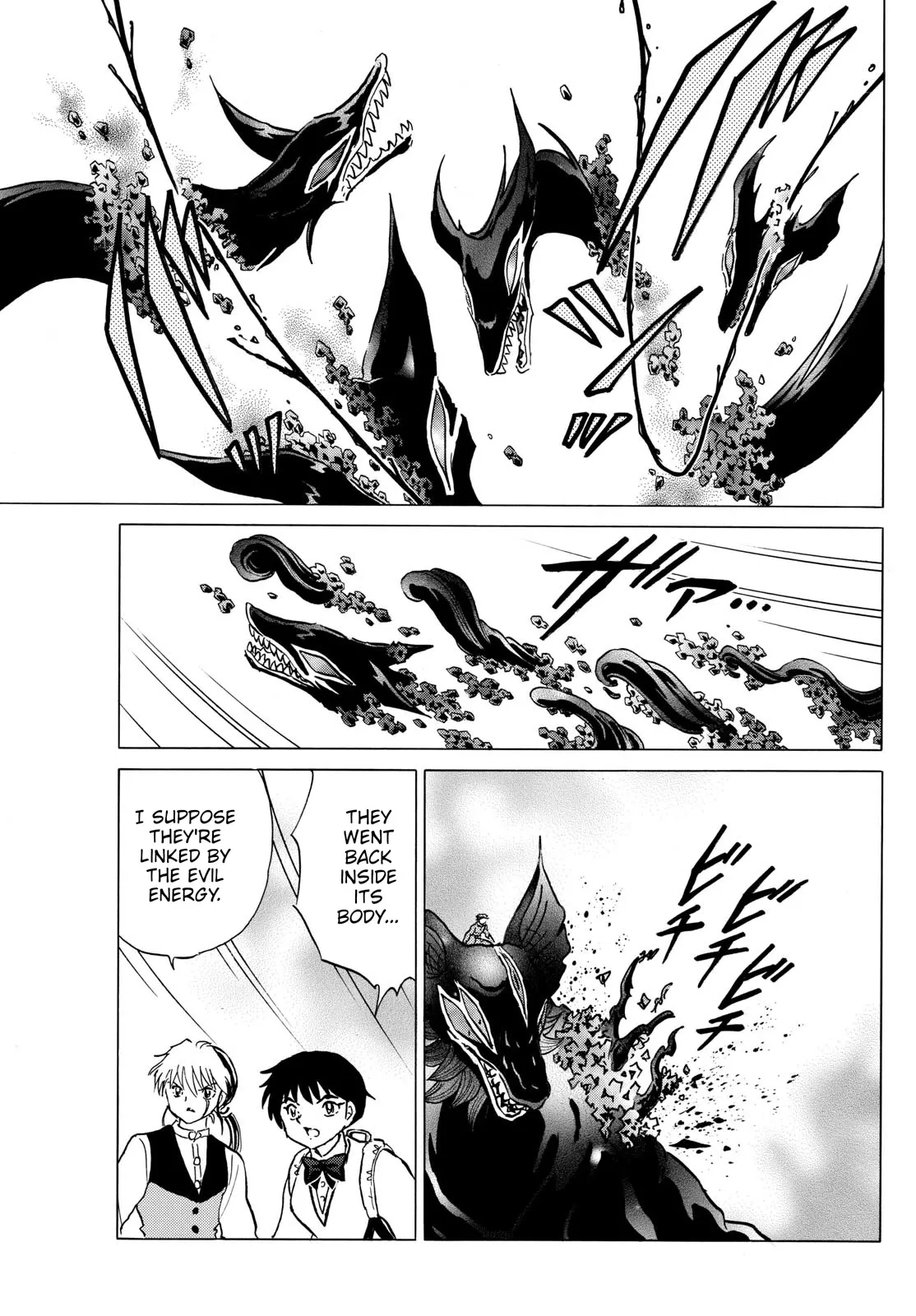 Read Mao Manga Online