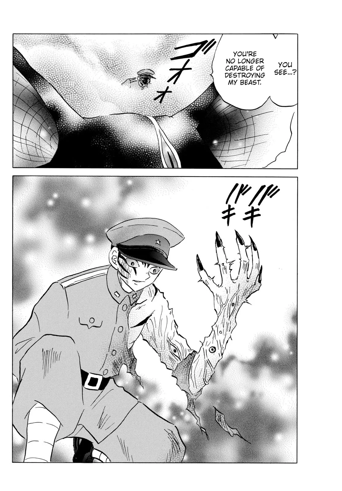 Read Mao Manga Online