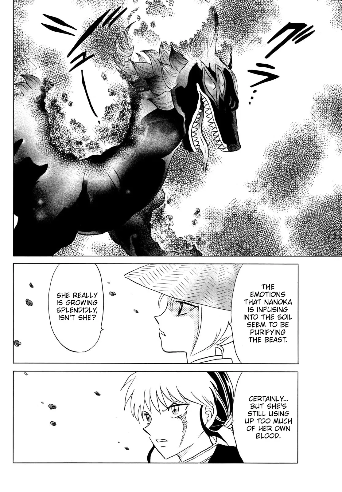 Read Mao Manga Online