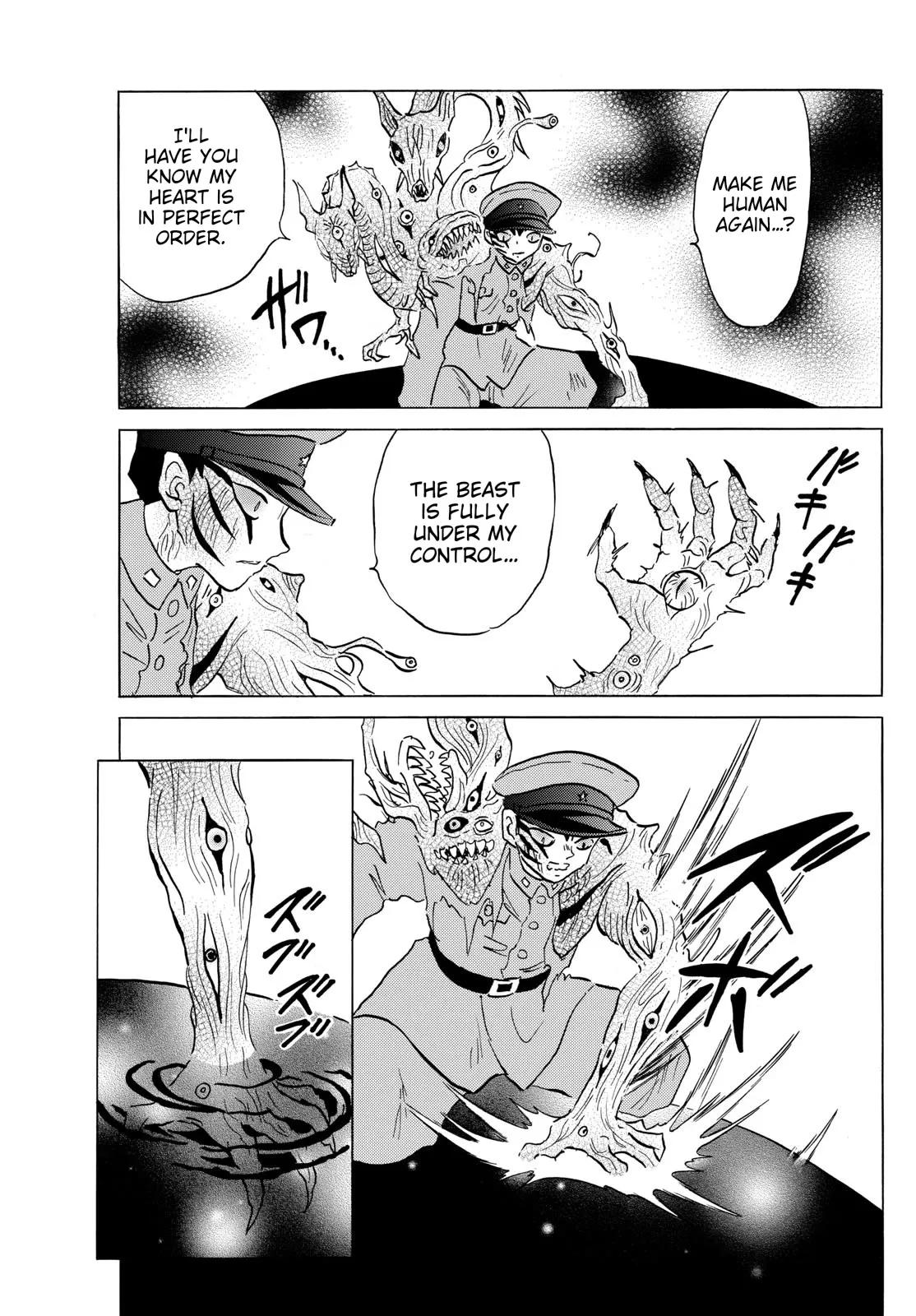 Read Mao Manga Online