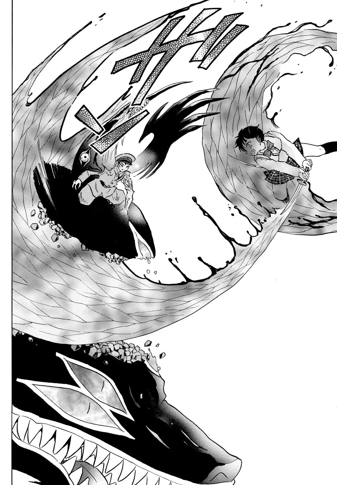 Read Mao Manga Online