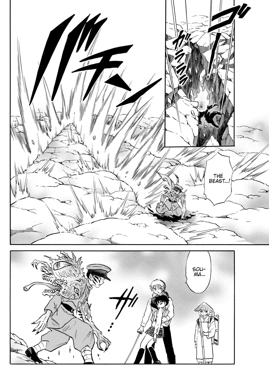 Read Mao Manga Online