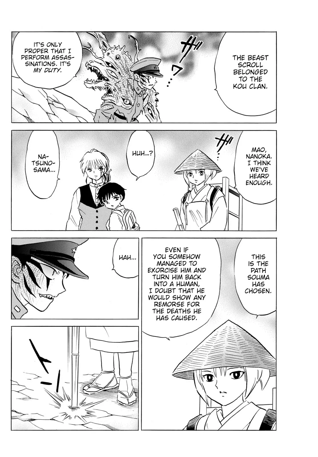 Read Mao Manga Online