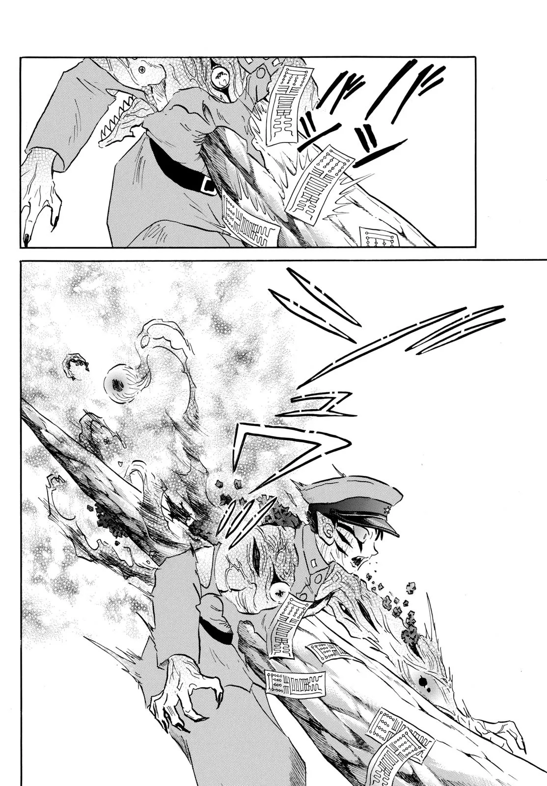 Read Mao Manga Online