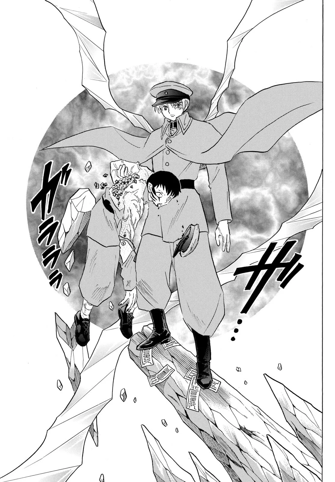 Read Mao Manga Online
