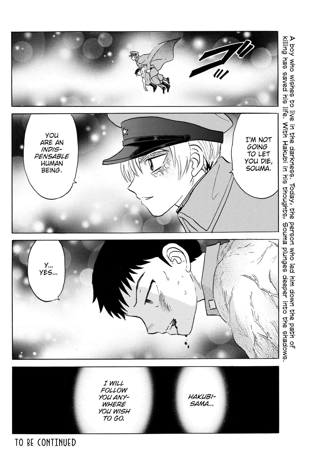Read Mao Manga Online