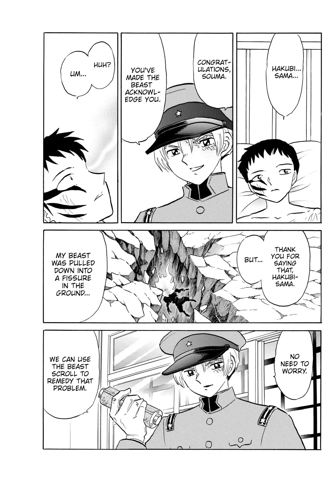 Read Mao Manga Online