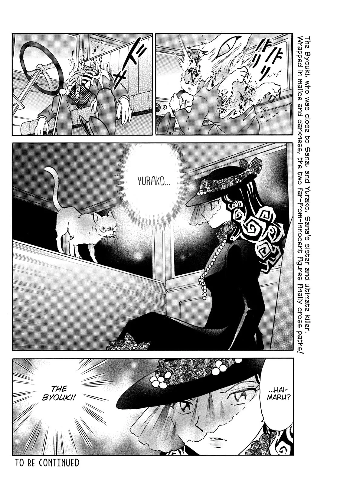 Read Mao Manga Online