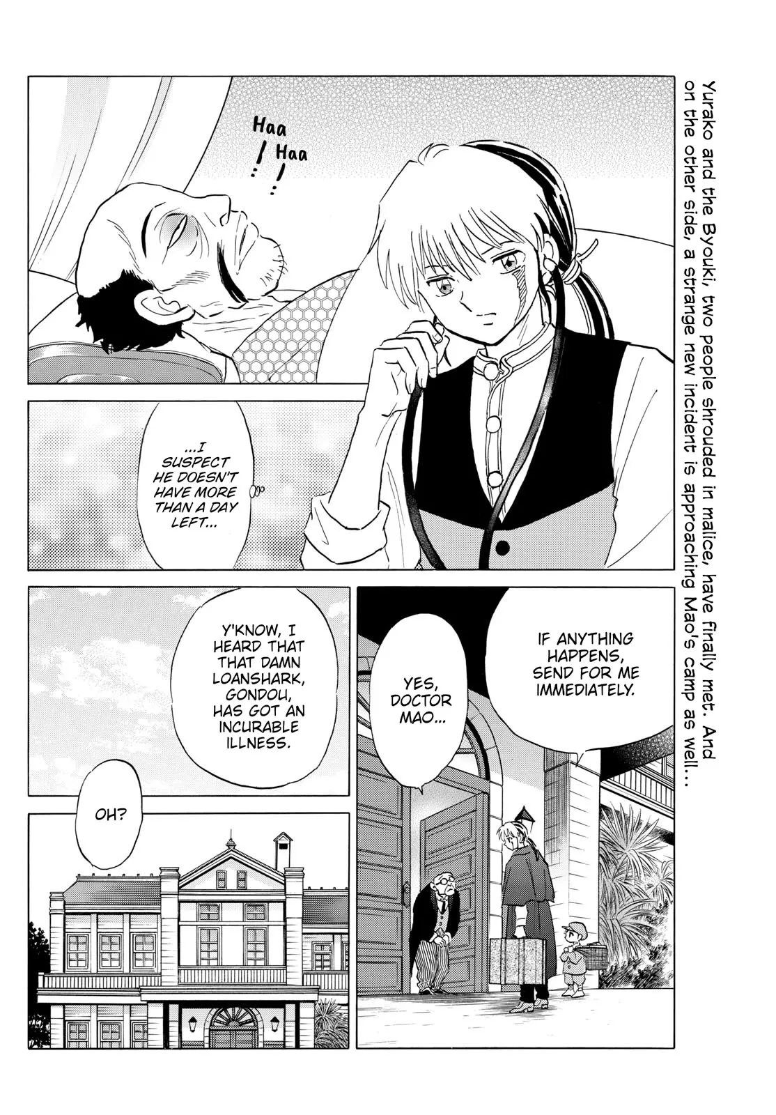 Read Mao Manga Online