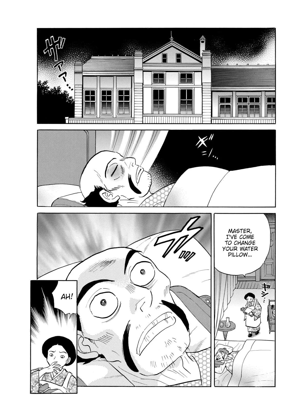 Read Mao Manga Online