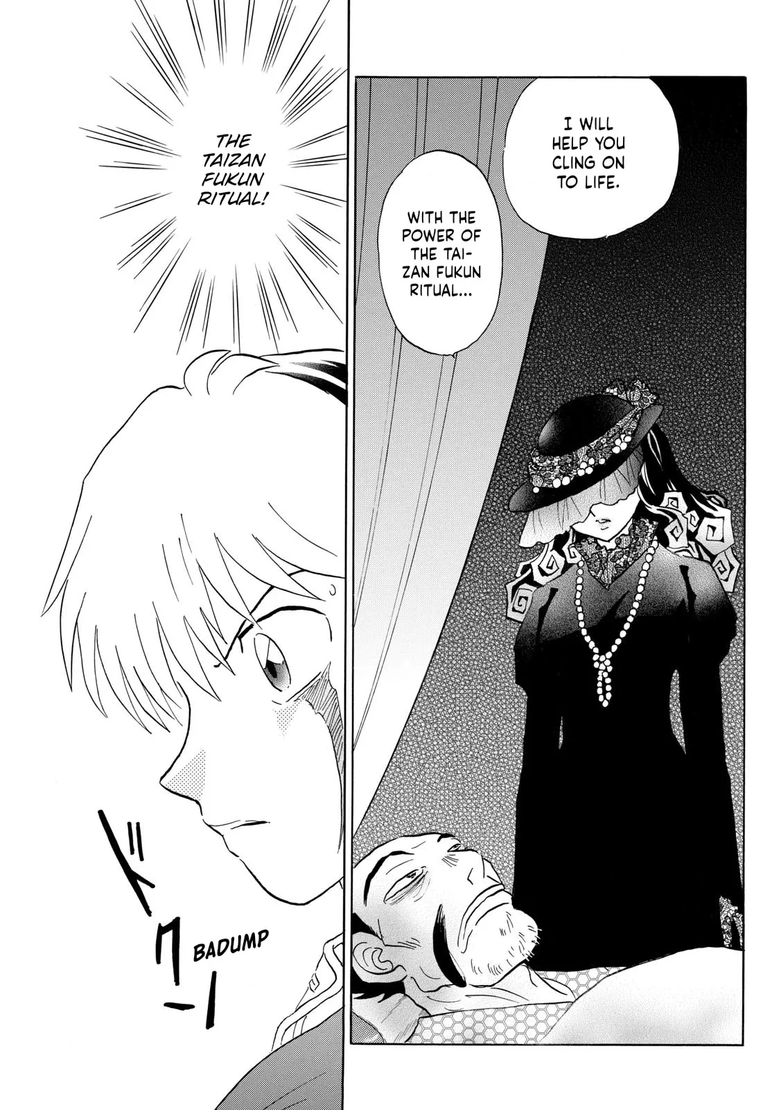 Read Mao Manga Online