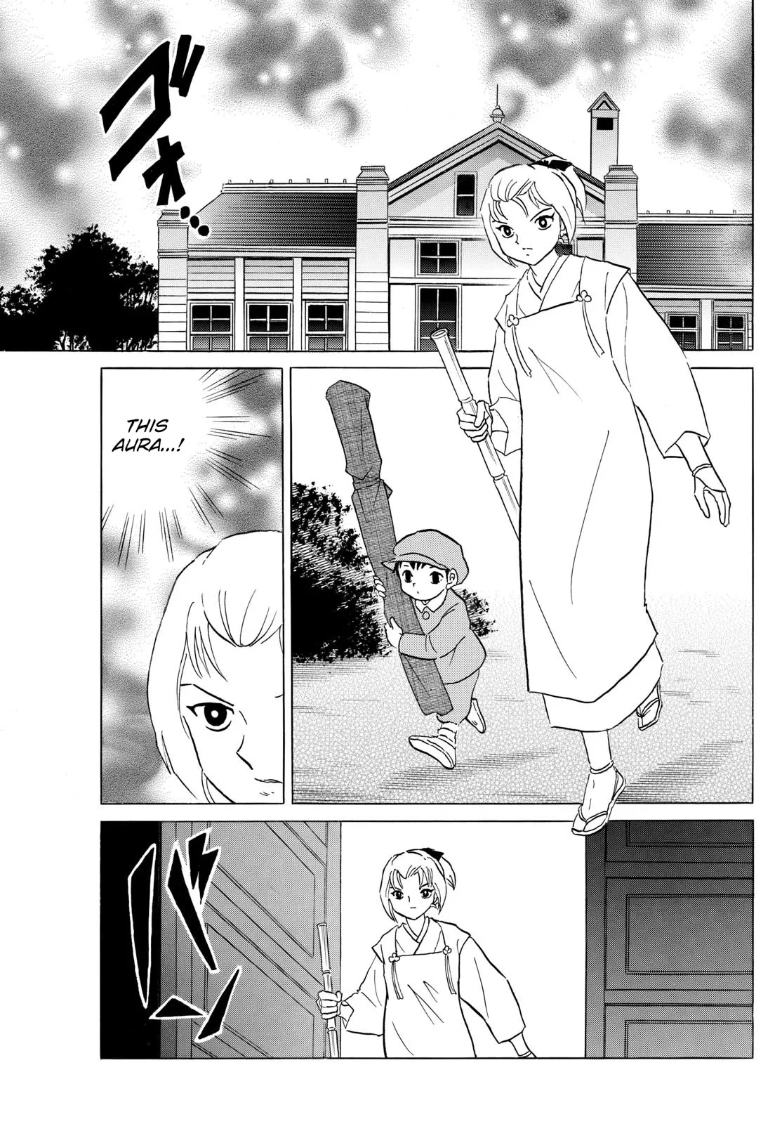 Read Mao Manga Online