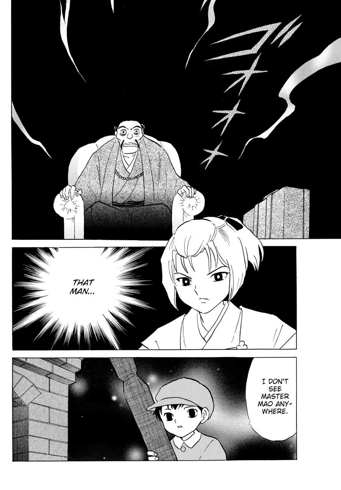 Read Mao Manga Online